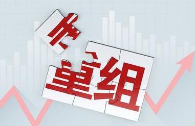 企业债务重组不是甩债，是盘活企业的契机